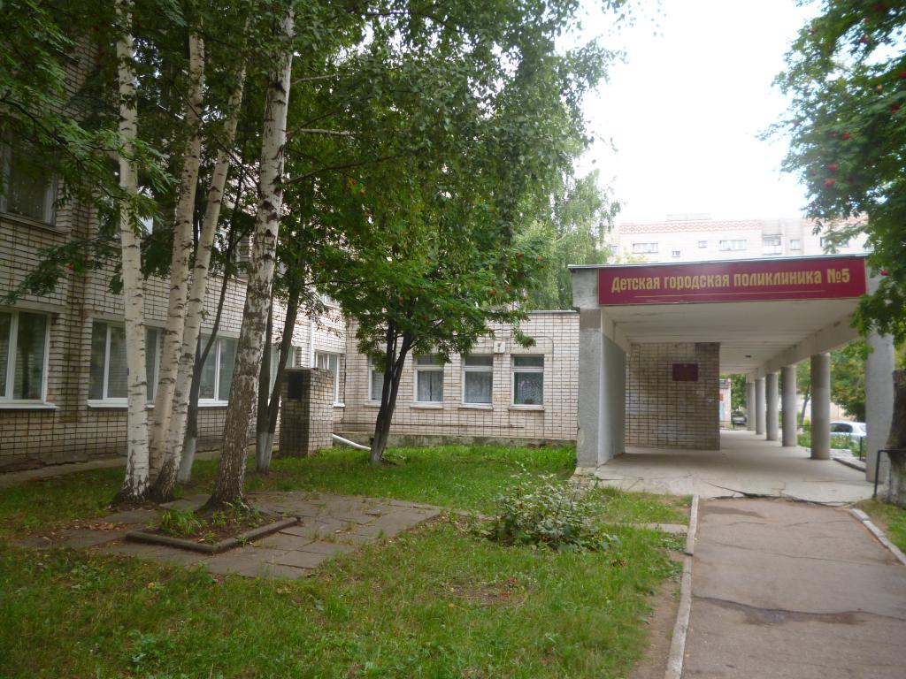 БУЗ УР "ДГКП № 5 МЗ УР" БУЗ УР "ДГКП № 5 МЗ УР".
